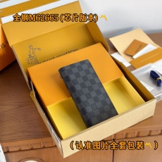 Louis Vuitton Wallets Purse